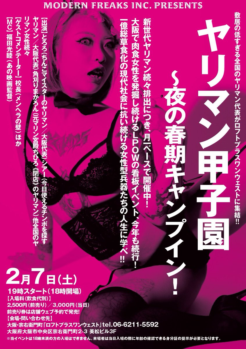 ModernFreaks Inc. tweet media