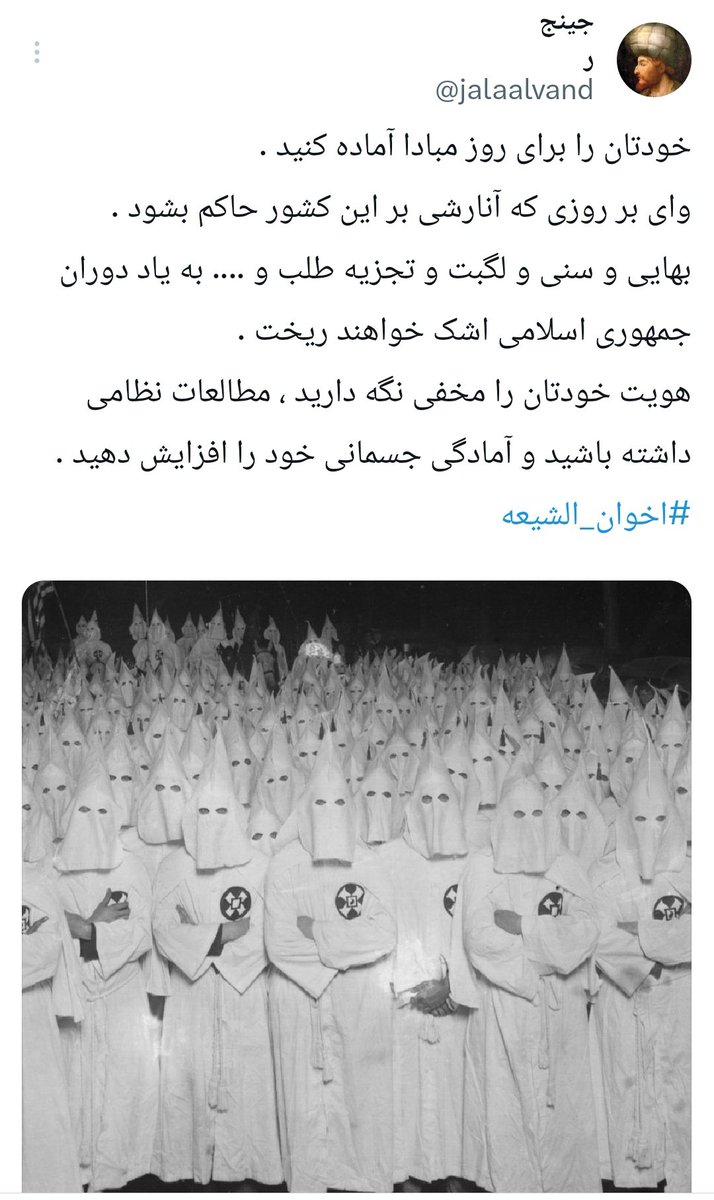 ڤـریدون tweet media