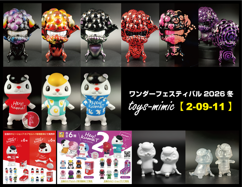 toco (@monjack_toco) / Posts / X