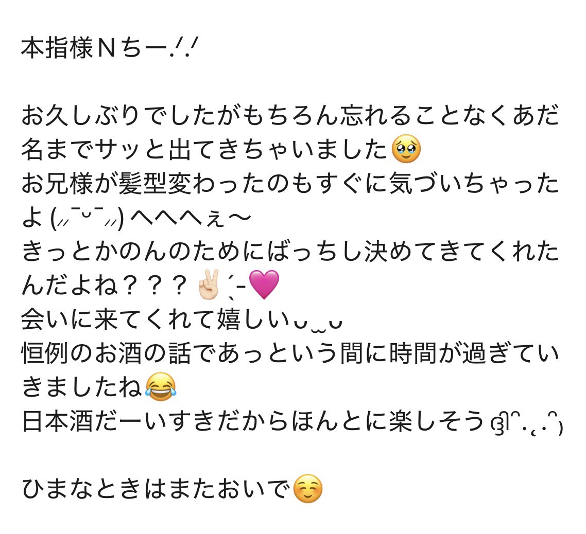 かのん tweet media