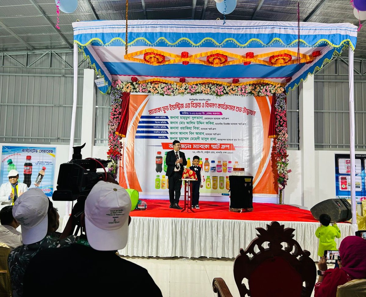 OmorSharif01's tweet image. 🤠Product Launching 🪄 Magic Show in Bangladesh🇧🇩.
🔍To know more, search Facebook or Google Images:- Product Promotion Magic Show of Dhaka Bangladesh/ Magician Bangladesh/ Magician in Bangladesh etc. #Product #Promotion #MagicShow #OmarSharif #MagicianDhaka #MagicianinBangladesh