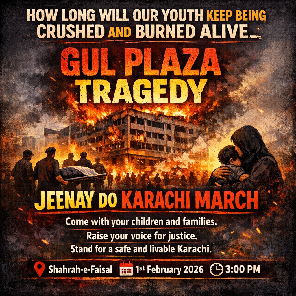 پورا انفراسٹرکچر تباہ ، کسی معاملے میں شہریوں کی کہیں سنوائی نہیں ، گورنر ، میئر ، وزیر اعلیٰ ان کی ٹیم ، کون ہے جو عوام کی فریاد سنے
JI Shahrah e Faisal 
#JeenyDoKarachiMarch