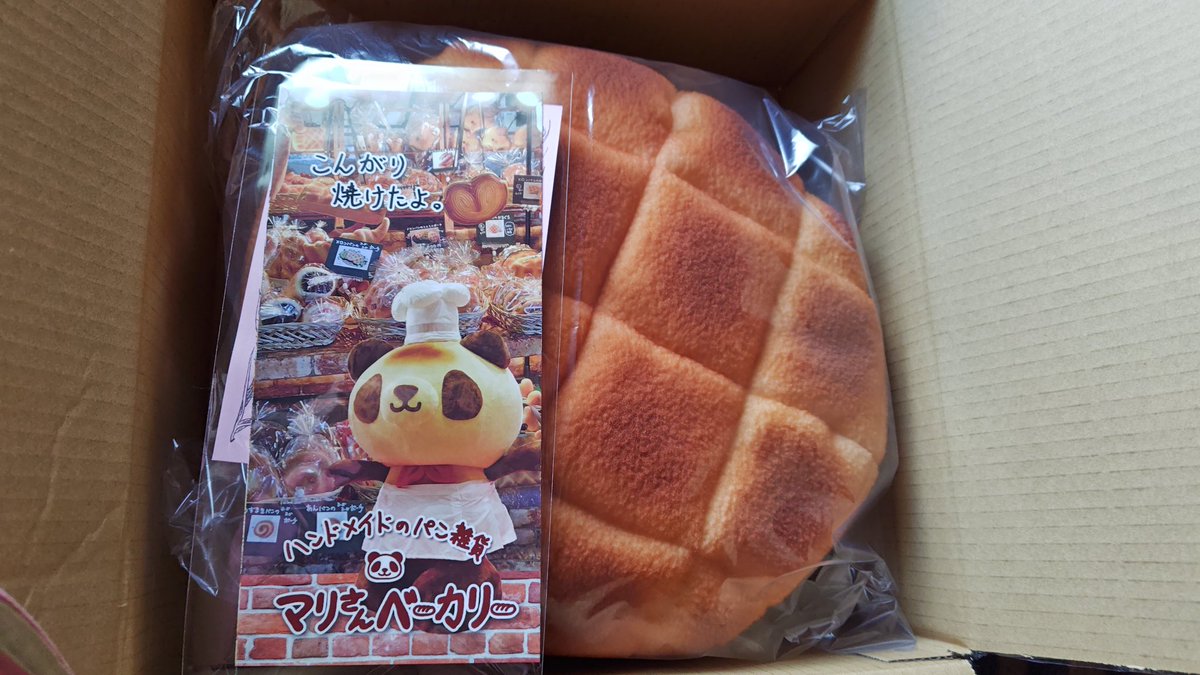 マリさんベーカリーさん(@marisan_bakery)から、メロンパンのベレー帽