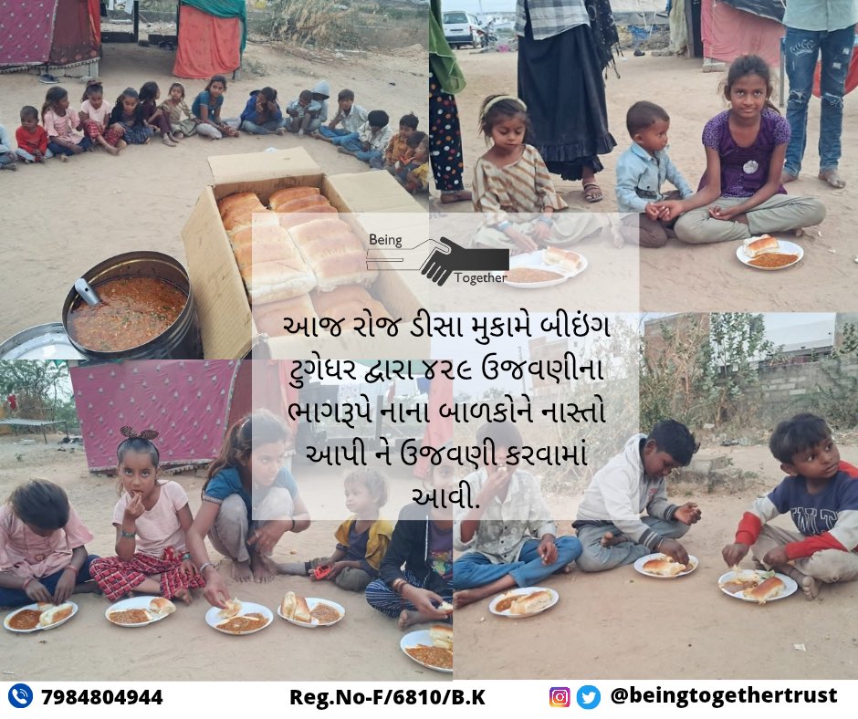 being_together3's tweet photo. 429th Birthday/Anniversary Celebration by Being Together Trust🥳✨

#beingtogethertrust #projectnirman https://t.co/H6ur1apLeF