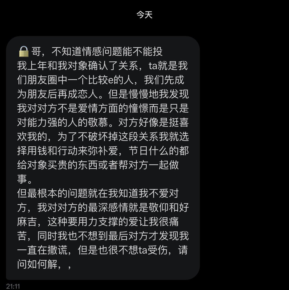 跑调的毕加索 tweet media