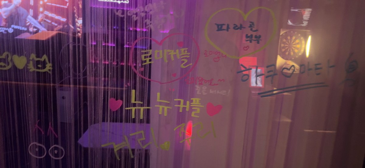 주리겨리💕💕 tweet media