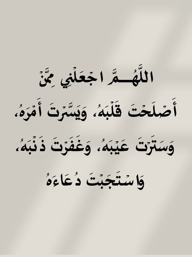 الأذًكَّــاَر (@alazkkar) on Twitter photo 