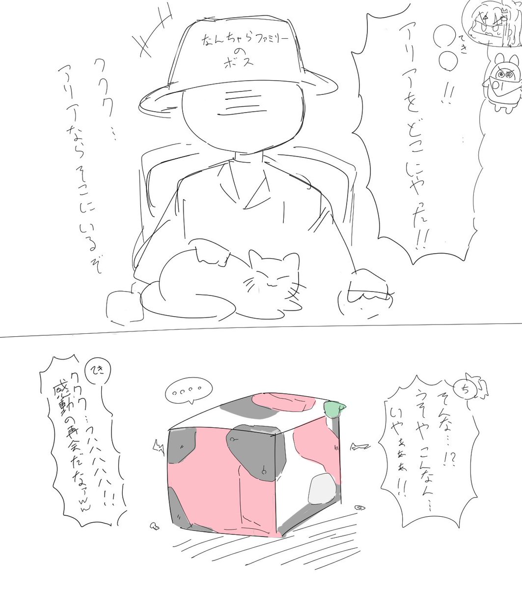 プロキシパワーでなんとか… 