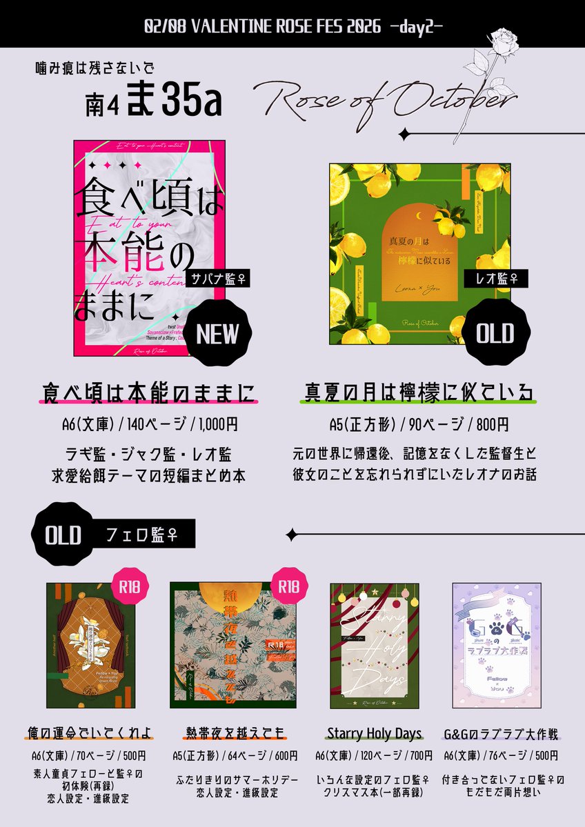 イベント欠席のお知らせ・お詫び】 2/8のVRF2026に参加予定でしたが