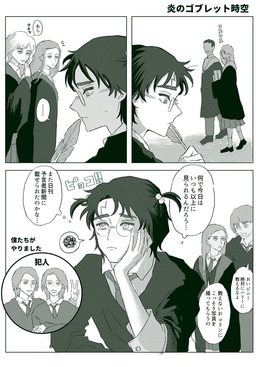 グレートヨーン⚡️ tweet media