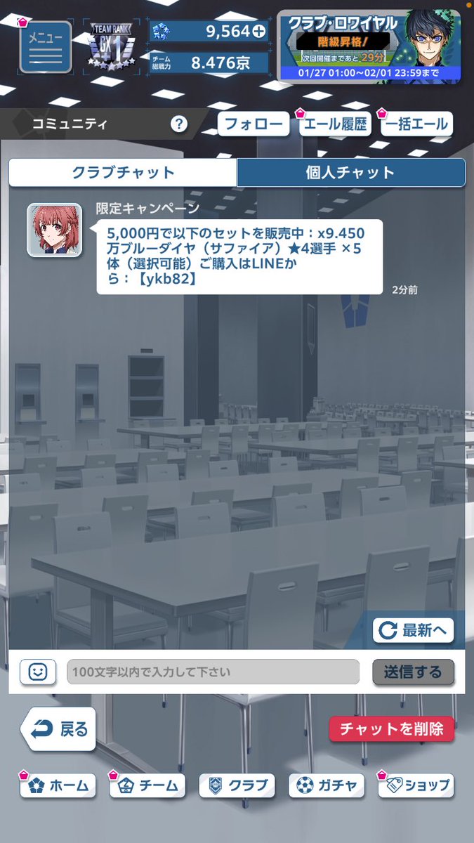 ninjin208's tweet photo. きたー！！ https://t.co/JNrJjJi07m