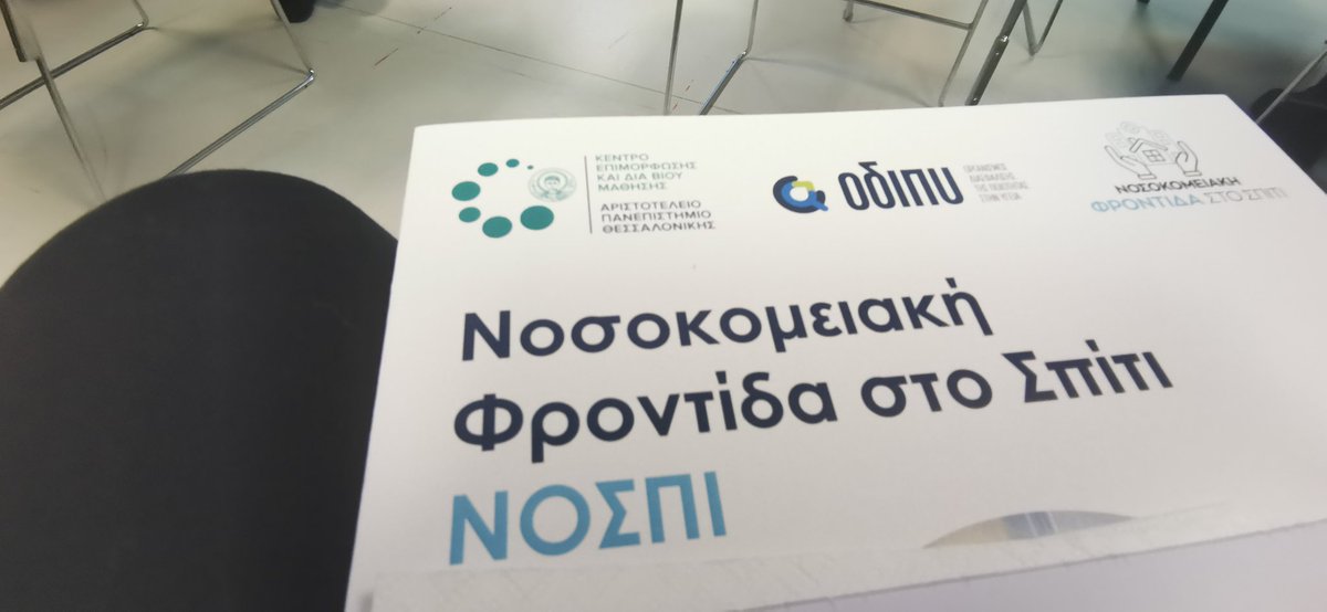 Niki Foutgi tweet media