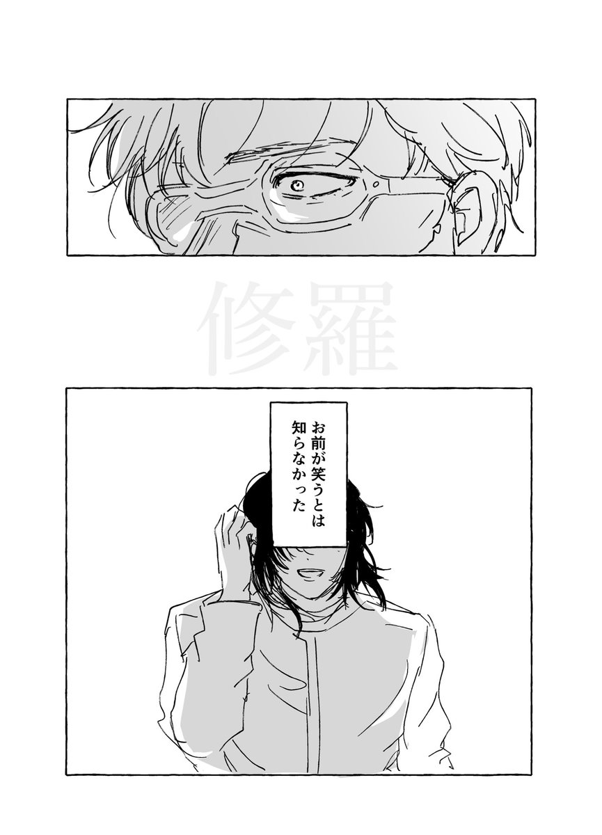 海財イメソン 