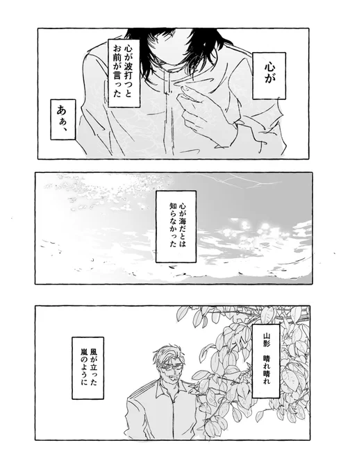 海財イメソン 