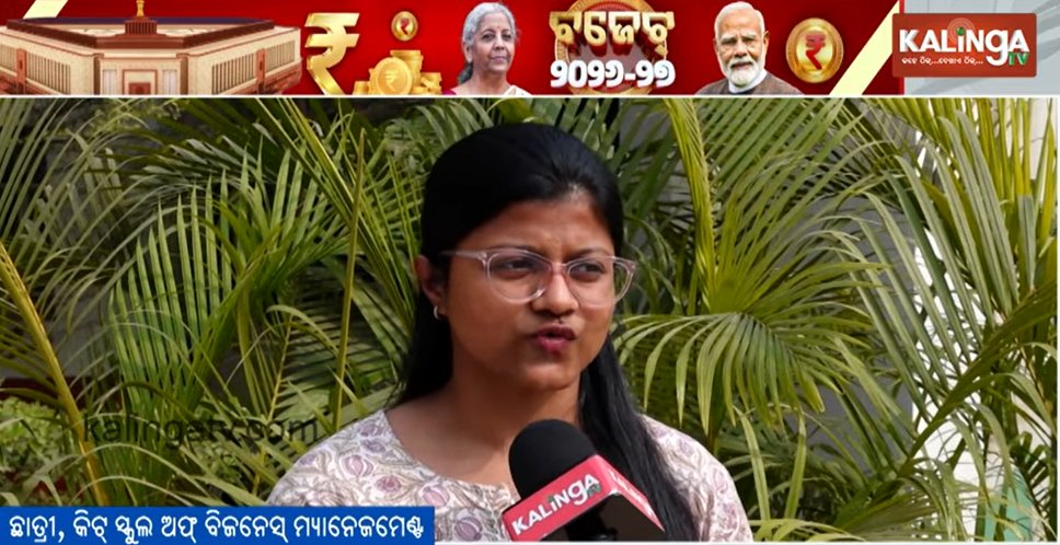 P_R_SAHOO's tweet photo. KIIT Students and Faculty Share Their Views on Union Budget 2026 | Kalin... https://t.co/T8lmwQBiH4 via @YouTube https://t.co/0BjGL78KMh