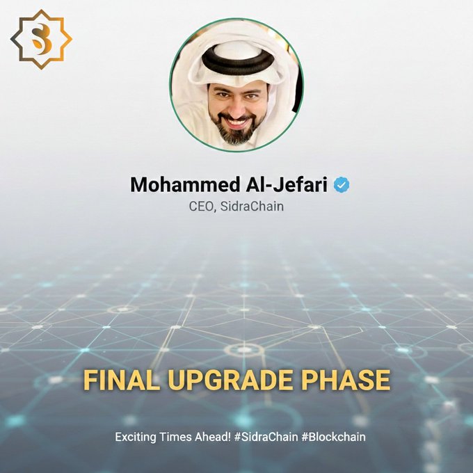 🚀 SidraChain is approaching its final upgrade phase. Under the leadership of CEO Mohammed Al-Jefairi, the team is finalizing system improvements and resolving remaining app issues for a smoother experience. 📷 Strong progress is underway with positive developments expected soon.