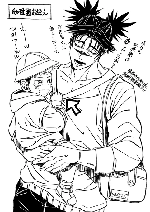 前にも言ったがお兄の服の首元が伸びきっている原因はコレ 