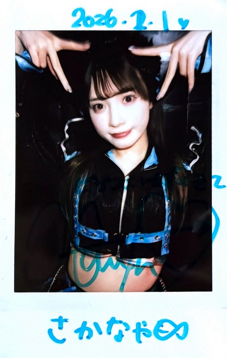 チェキ見たら名前さかなやになってたんですけど😑😑