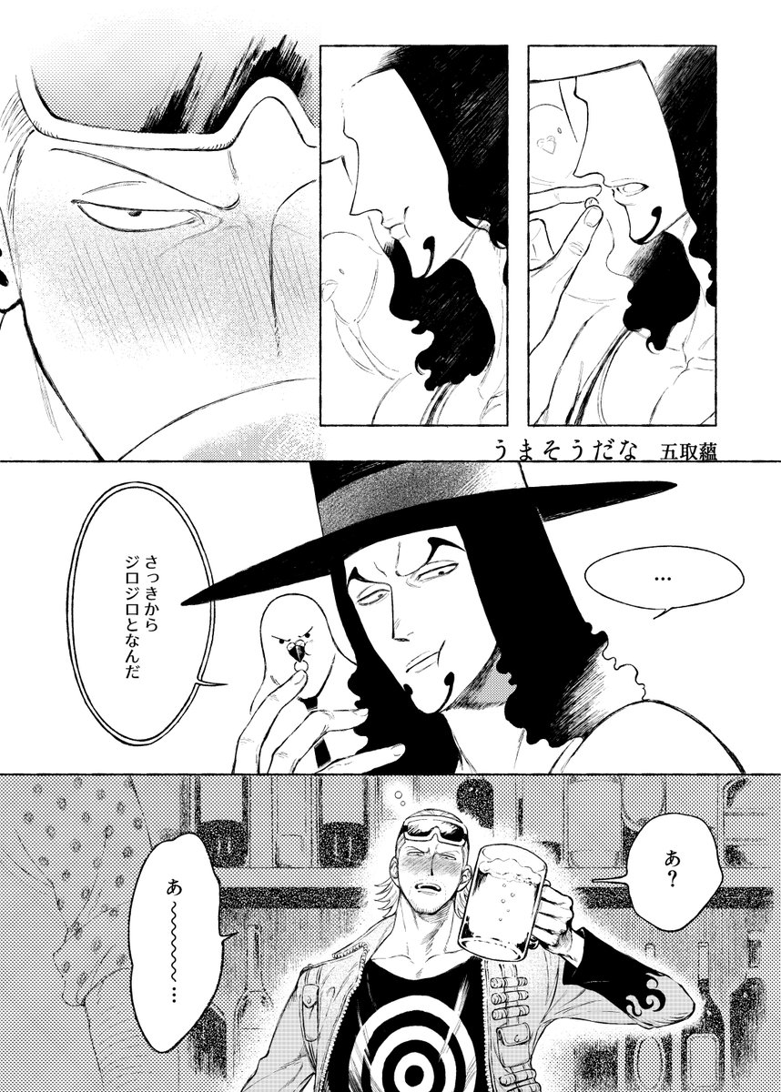 五取蘊 tweet media