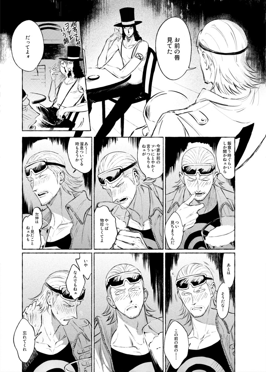 五取蘊 tweet media