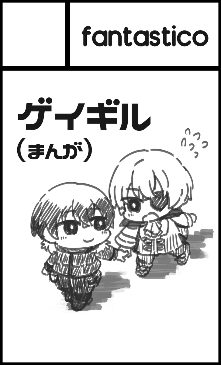 mitama (@amanomitama13) / Posts / X