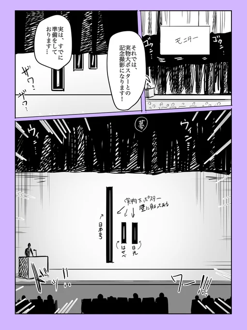 今日の講演会で特に盛り上がったところ 