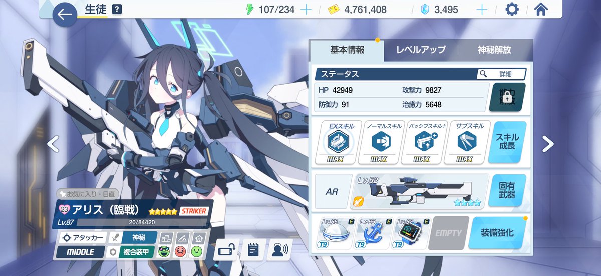 kuror_'s tweet photo. 助っ人置いたら凄い勢いでクレジット増えてて神 https://t.co/3SrzzB5q6h