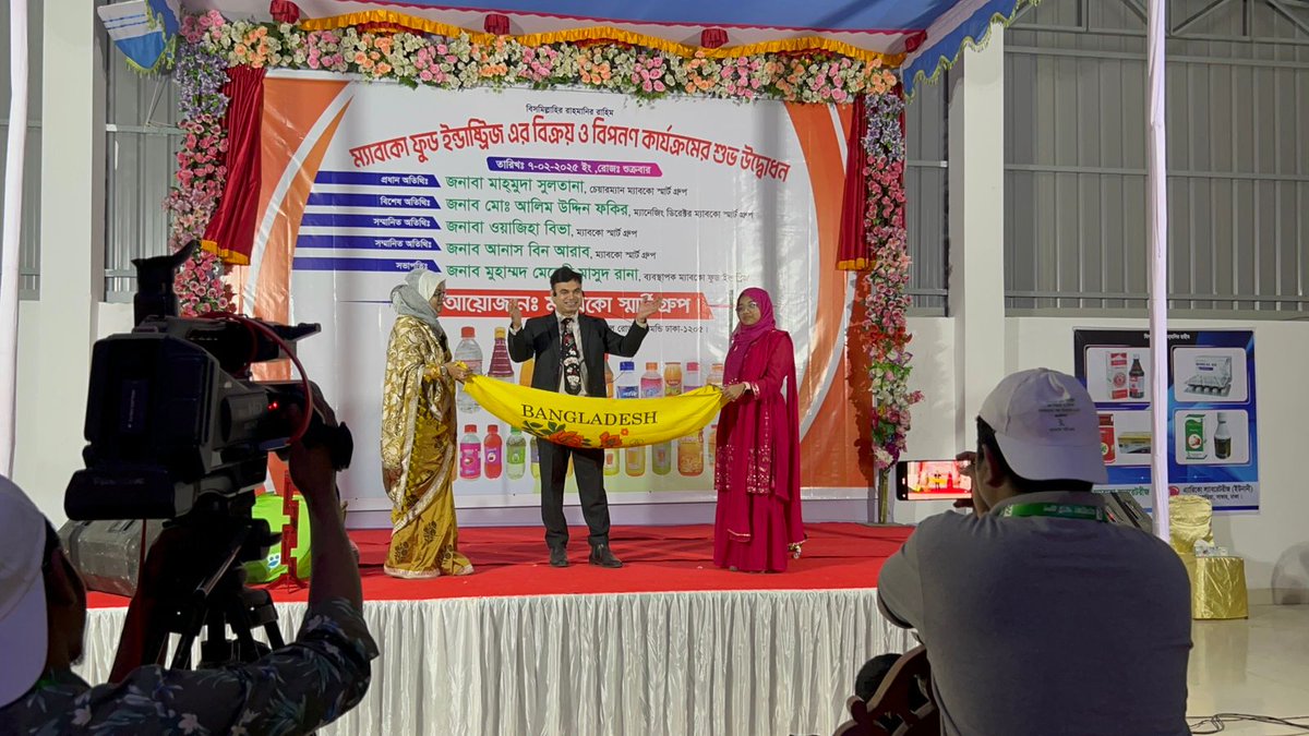 OmorSharif01's tweet image. 🤠Product Launching 🪄 Magic Show in Bangladesh🇧🇩.
🔍To know more, search Facebook or Google Images:- Product Promotion Magic Show of Dhaka Bangladesh/ Magician Bangladesh/ Magician in Bangladesh etc. #Product #Promotion #MagicShow #OmarSharif #MagicianDhaka #MagicianinBangladesh