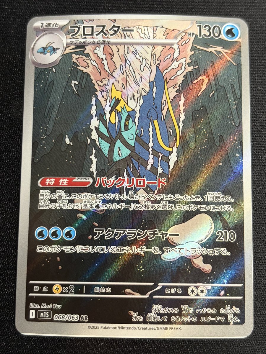★超希少★ ポッチャマAR センタリング 新レアエラーカード　ポケモンカードゲー Amazon.co.jp: ポケモンカードゲームMEGA M2 拡張パック インフェルノX