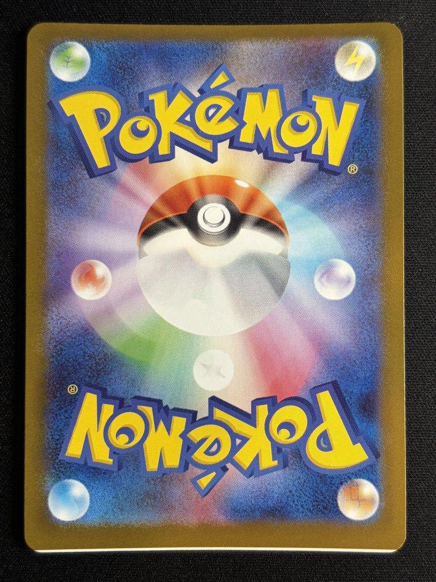 ★超希少★ ポッチャマAR センタリング 新レアエラーカード　ポケモンカードゲー N's Zekrom AR 210/193 M2a Mega Dream ex Pokemon Card Japanese | eBay