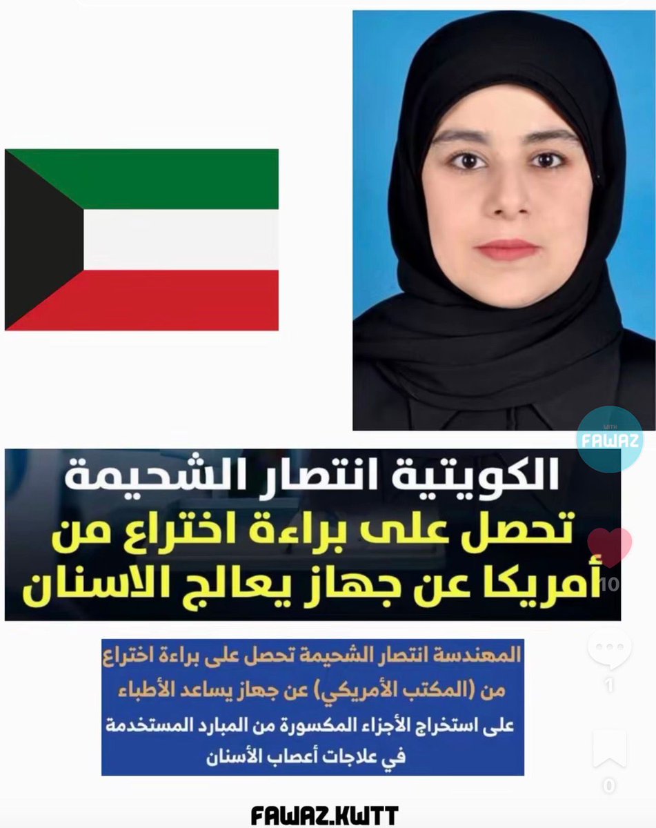 mona albloushi tweet media