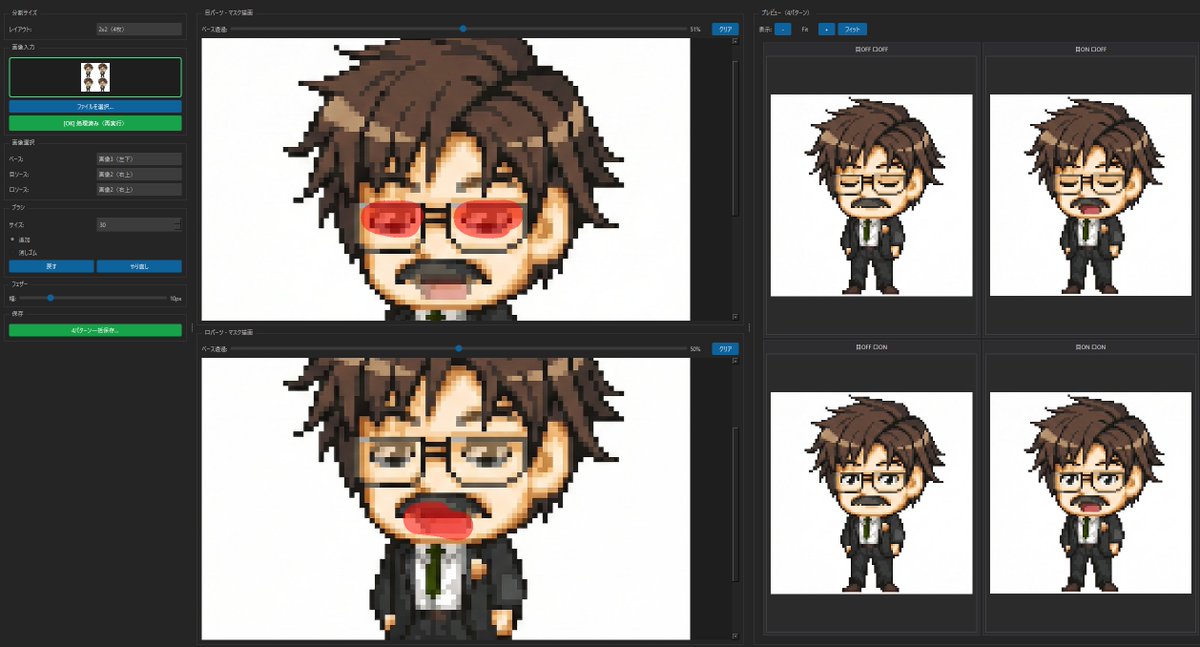 にゃっき(Gaming_Papa) (@gaming__papa) / Posts / X