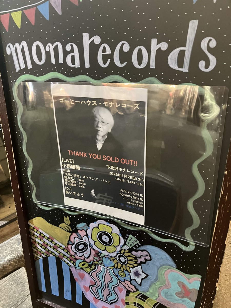 レディメイド・エンタテインメント (@ReadymadeTYO) / Posts / X