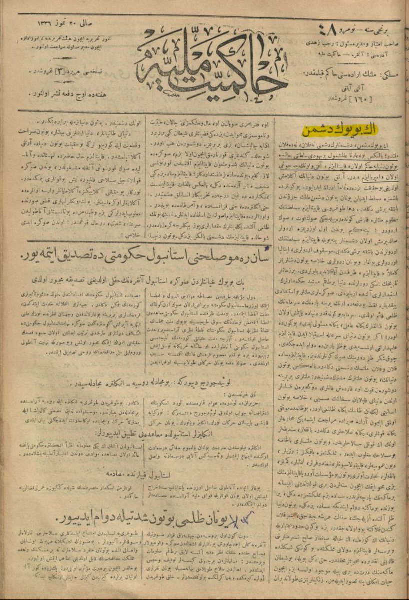Epstein belgelerinin yayınlanması ile birlikte Mustafa Kemal Atatürk’ün öncülüğünde çıkarılan Hâkimiyet-i Milliye gazetesindeki şu ifadeleri anladığımız günlerdeyiz:

"EN BÜYÜK DÜŞMAN"

"En büyük düşman, düşmanların düşmanı ne falan ne de filan millettir; bila­kis bu, adeta dünya