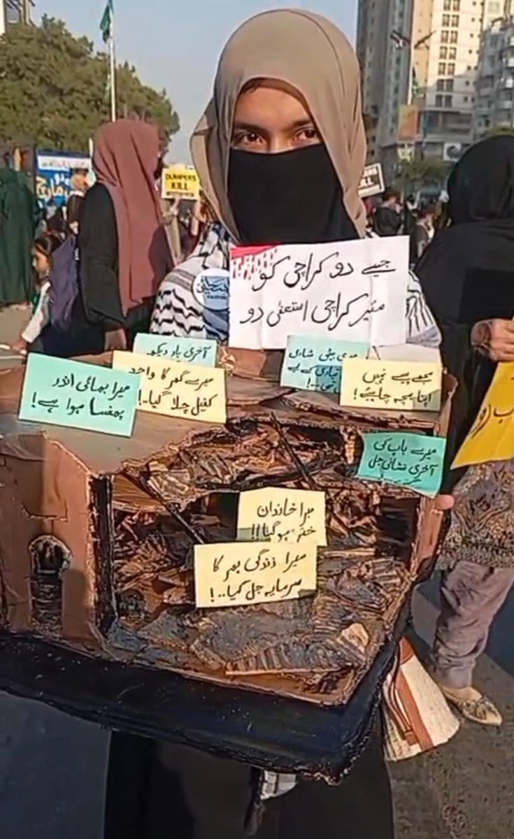 Safiullah995's tweet photo. یہ شہر صرف عمارتوں کا نہیں، زندہ ضمیروں کا نام کراچی ہے۔
جب شہر سسکے تو خاموشی جرم بن جاتی ہے۔
کراچی کو جینے دو، کیونکہ یہ شہر تھک چکا ہے مگر جھکا نہیں۔
ہم اس کے حق میں کھڑے ہیں، پوری قوت اور پورے یقین کے ساتھ۔

#JeenyDoKarachiMarch https://t.co/7MrqhPVpwB
