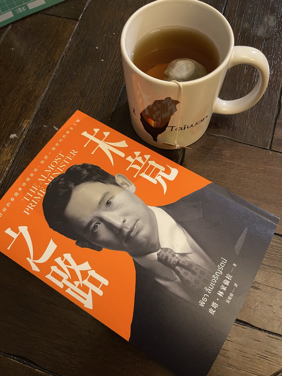 CaramelBrother's tweet photo. Reading Pita’s life story helped me understand how military and monarchical authoritarianism have shaped—and constrained—Thai democracy.

I pray for the Thai people and hope Pita will one day reclaim the glory that belongs to them. 🇹🇭🧡🍊

#pita 
#thailand https://t.co/WiG94Rw45A