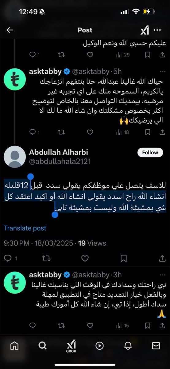 saianeil's tweet photo. @iiiiiv555 خيال الاطراف https://t.co/N1NzAdZsAo