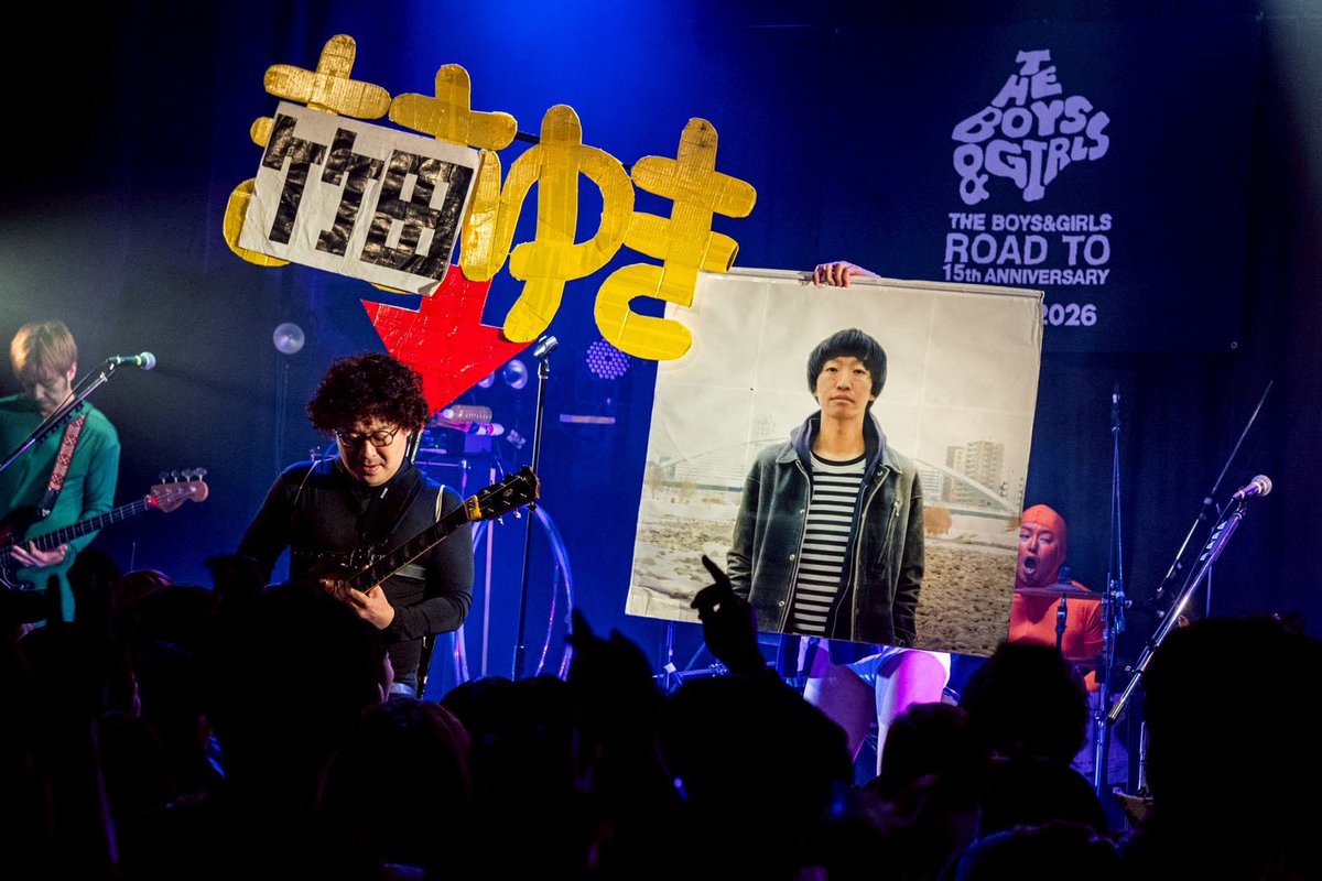 四星球まさやん《本物》 (@masayuki_web) / Posts / X