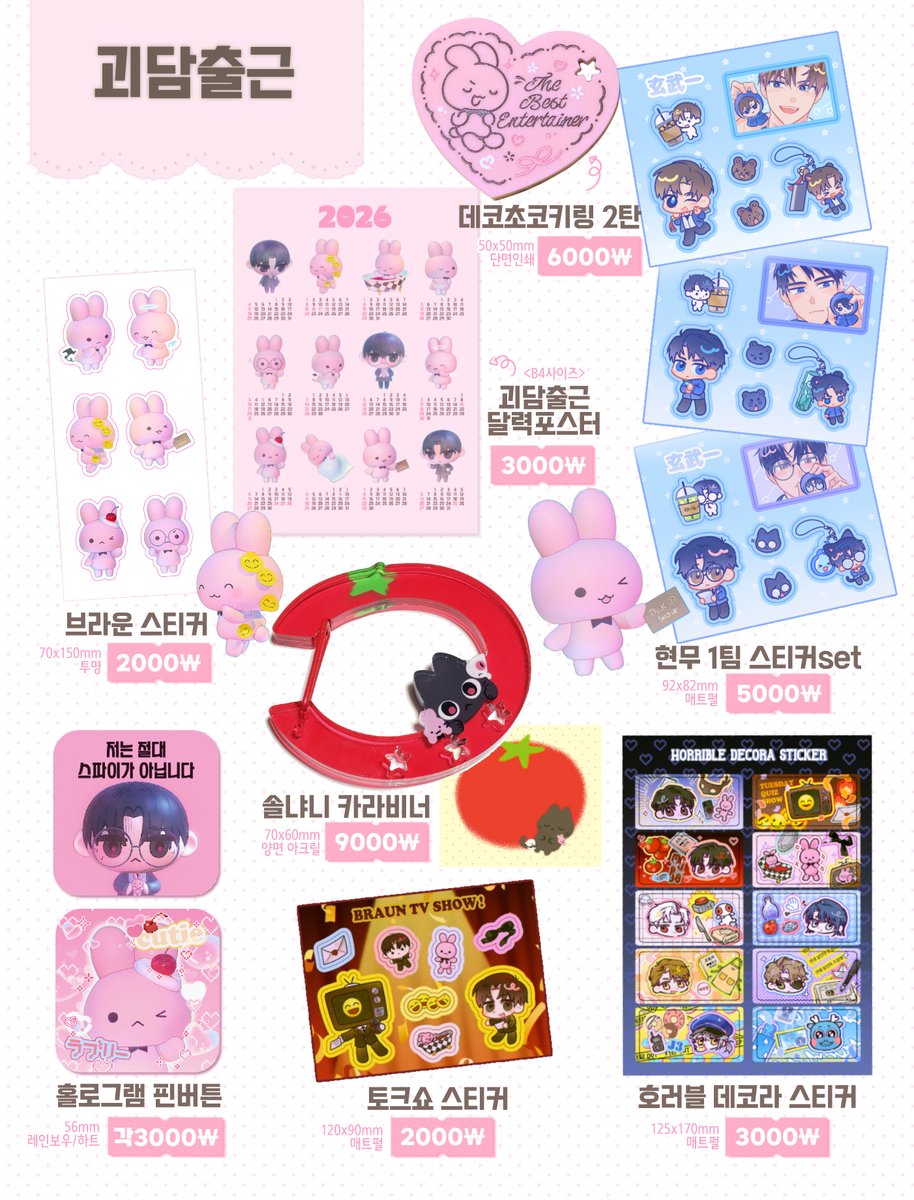 담12/🌊🏄♀️ tweet media