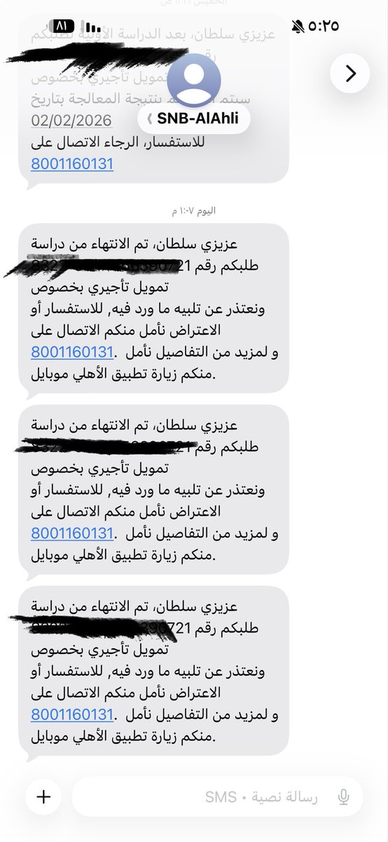 sullltan112's tweet photo. @snbalahli @SAMA_GOV 
@eMoroor 
 هل يعقل مخالفة مرورية تضاف في الدفعات الشهرية وانا لدي تفويض قيادة لمركبة التمويل التأجيري؟ https://t.co/AKt9ZotfSi