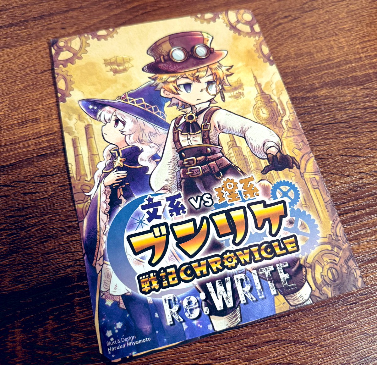 前回のイベントからずっと気になってたネオマチさんのブンリケ参加できてよかった〜！
難しくて居座ったしヒント聞きまくってしまったけど無事クリア🥹👏
優しくて可愛いエルフにお見送りしてもらえて大変よかった☺️
また次回イベントあれば参加したいな🫶

#BGBE2026 
#ブンリケ
#エルフかわいい