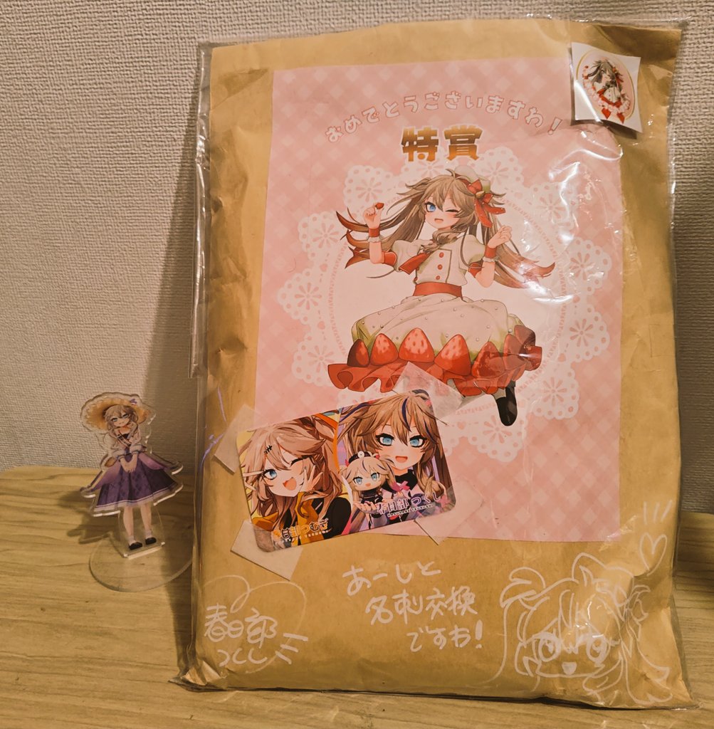 ふぇねくす【架空組織埼◯諜報局】 tweet media