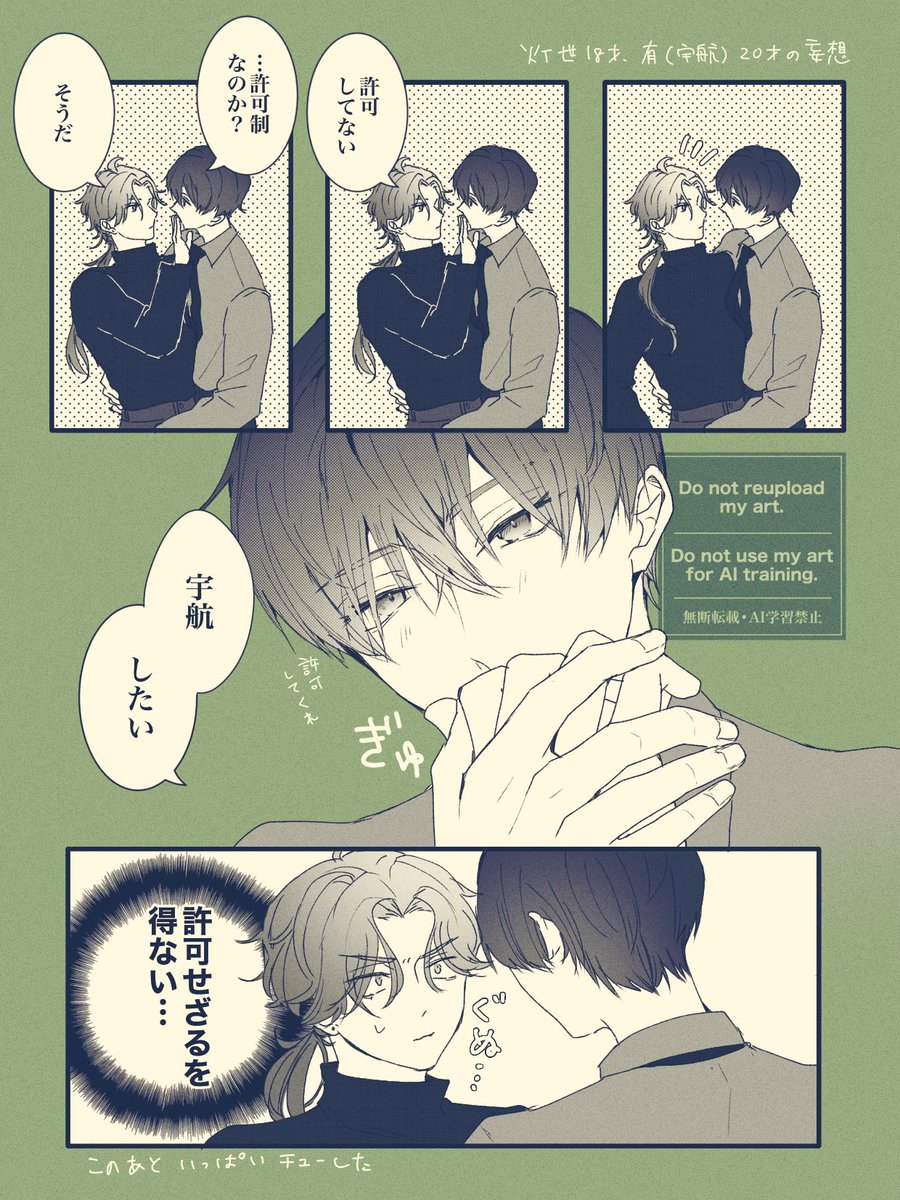 saaaku_3939's tweet photo. 灯有(灯宇) https://t.co/aHmnSn8Zb5