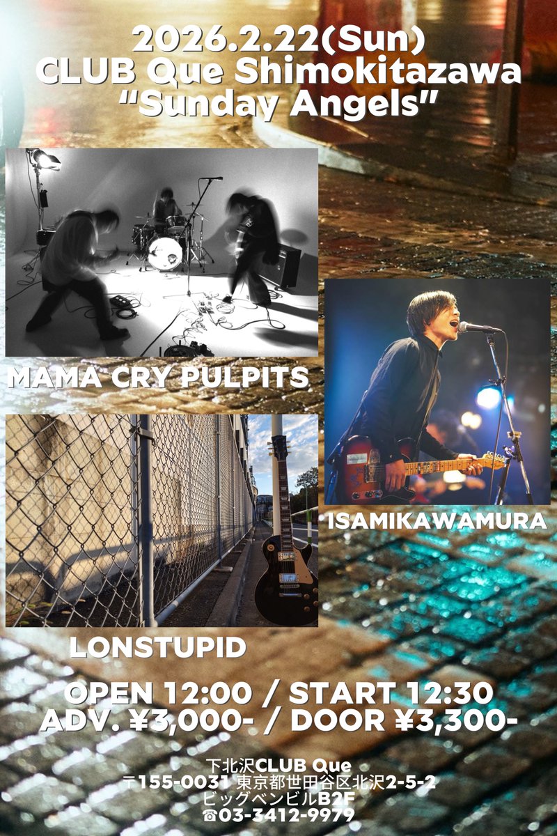 【LIVE】
2026/2/22(Sun)下北沢CLUB Que

"Sunday Angels"

●OPEN 12:00 / START12:30

●ADV¥3000(+1d) / DOOR¥3300(+1d)

●ACT
◎MAMA CRY PULPITS
　LONSTUPID
　ISAMIKAWAMURA