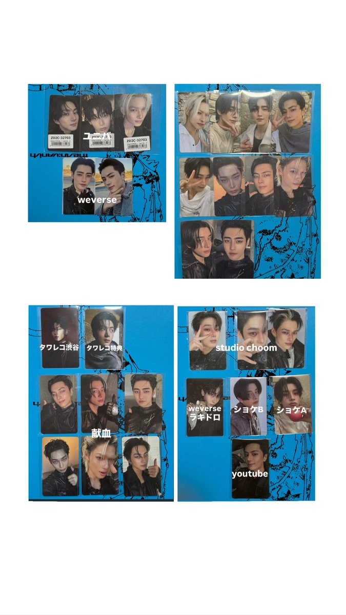 譲) ジェイ ジェイク ソンフン ソヌ ジョンウォン ニキ 求) ヒスン 4枚