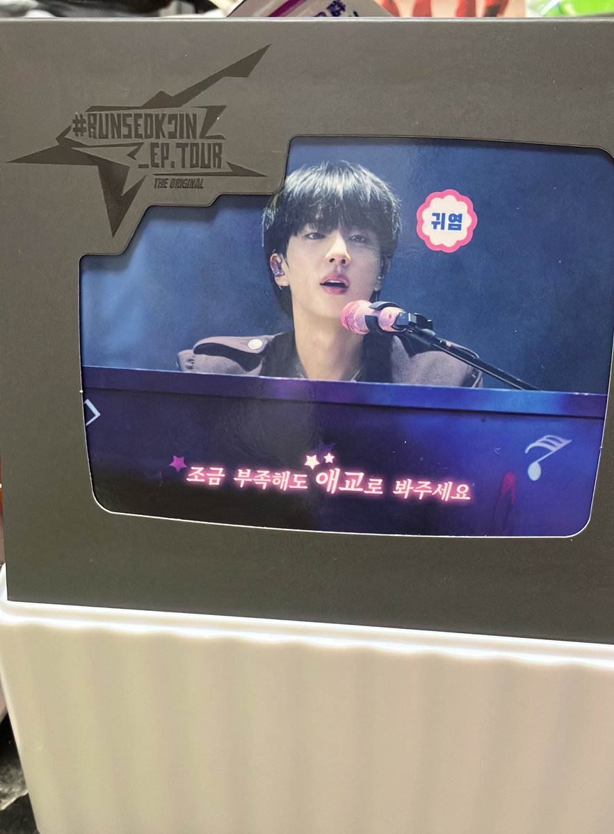 Remimi_ID's tweet image. 娘ちゃんの🥰今日届きました✨

#Jin   #BTS