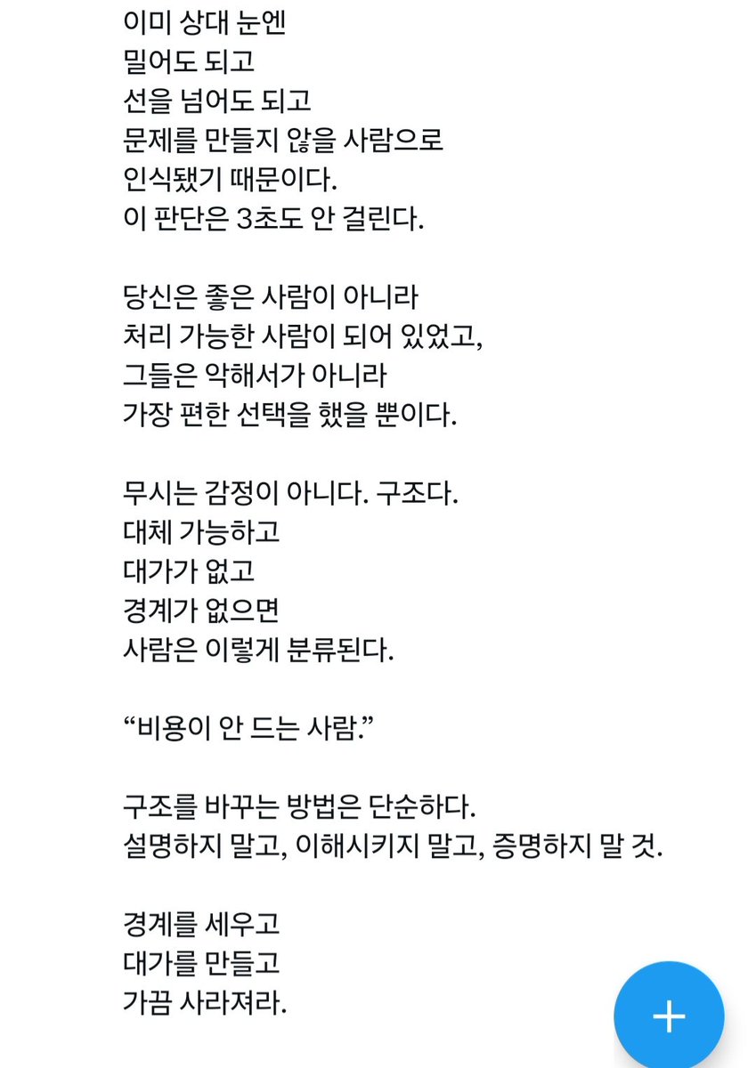 인용함.