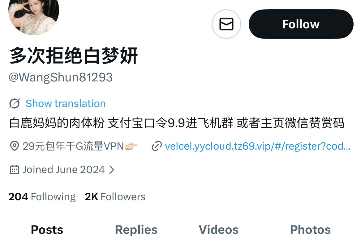 ZHAO LUSI PROTECTION tweet media