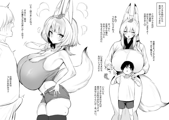 ちょっと手直し 