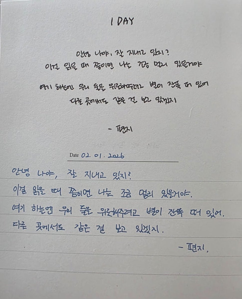 ꒰ঌ・수리공・໒꒱ tweet media